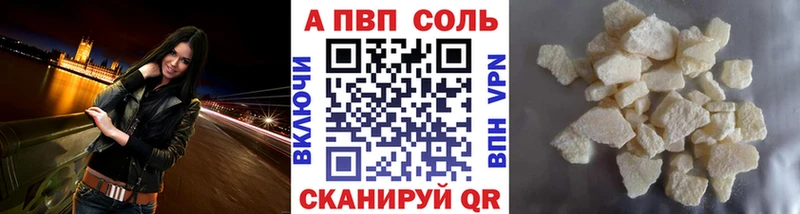 сколько стоит  Орёл  A-PVP мука 