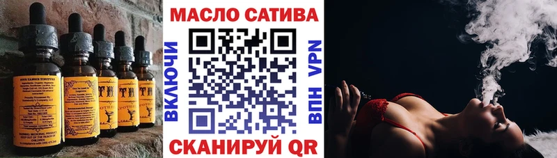 Еда ТГК марихуана  Орёл 