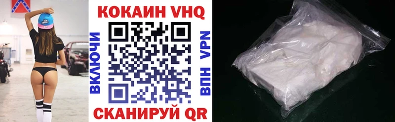 КОКАИН 99% Орёл