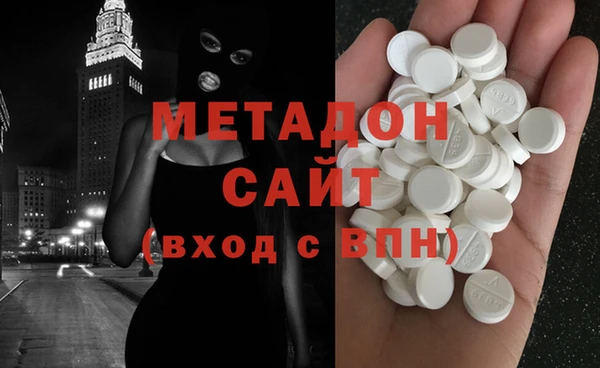 дистиллят марихуана Абаза