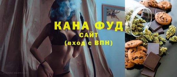 дистиллят марихуана Абаза