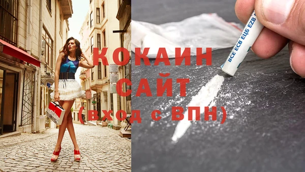 кокаин колумбия Нефтегорск