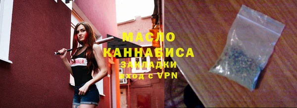 ALPHA PVP Абинск