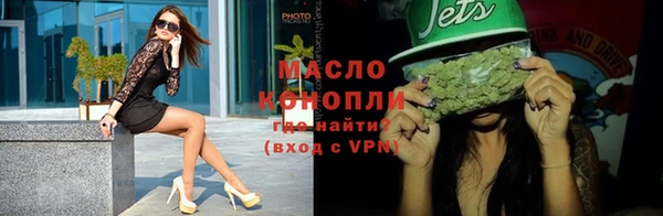 соль ск Нея