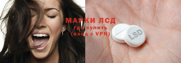 мяу мяу кристалл Алексин