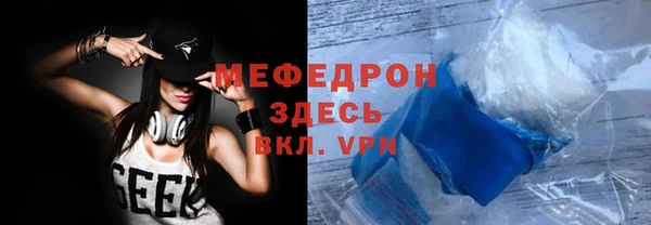 мяу мяу кристалл Алексин