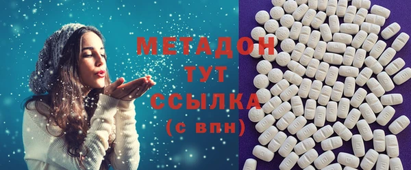 мяу мяу мука Нефтекумск