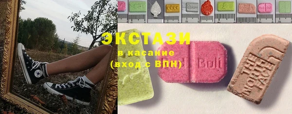 мяу мяу кристалл Алексин