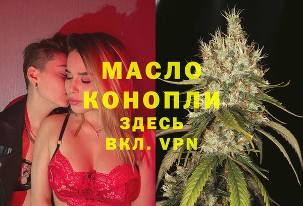 дистиллят марихуана Абаза