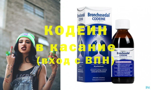 мяу мяу кристалл Алексин
