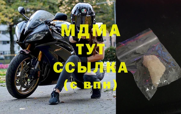 мяу мяу мука Нефтекумск