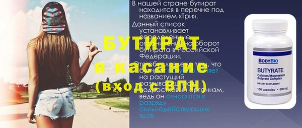 ALPHA PVP Абинск