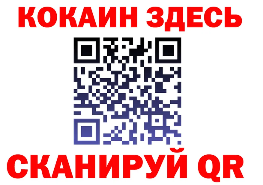 Alpha-PVP СК tor это гидра Орёл