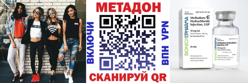 Метадон белоснежный Орёл
