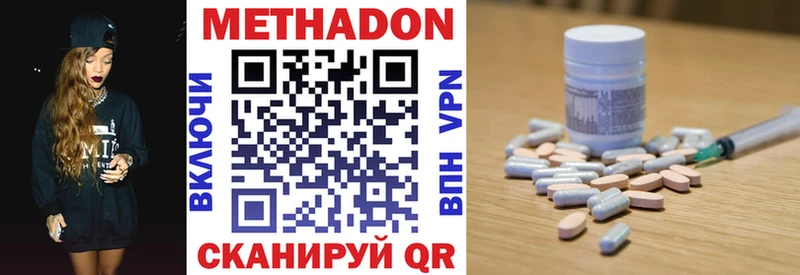 Метадон мёд  Орёл 