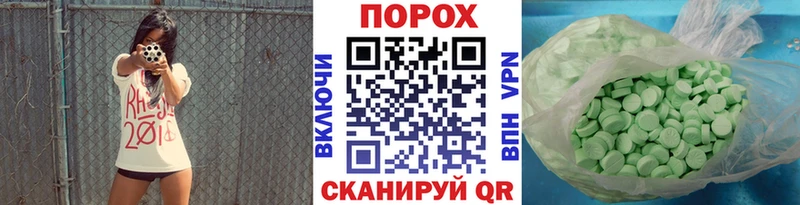 что такое наркотик  Орёл  МЕТАМФЕТАМИН винт 