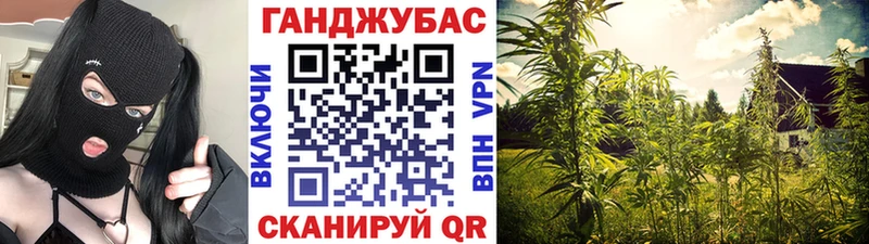 площадка официальный сайт  где купить наркотик  Орёл  Бошки марихуана семена 